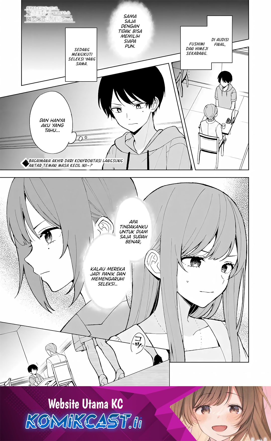 Komik Chikan Saresou ni Natteiru S-kyuu Bishoujo wo Tasuketara Tonari no Seki no Osanajimi datta Chapter 81 gambar 1