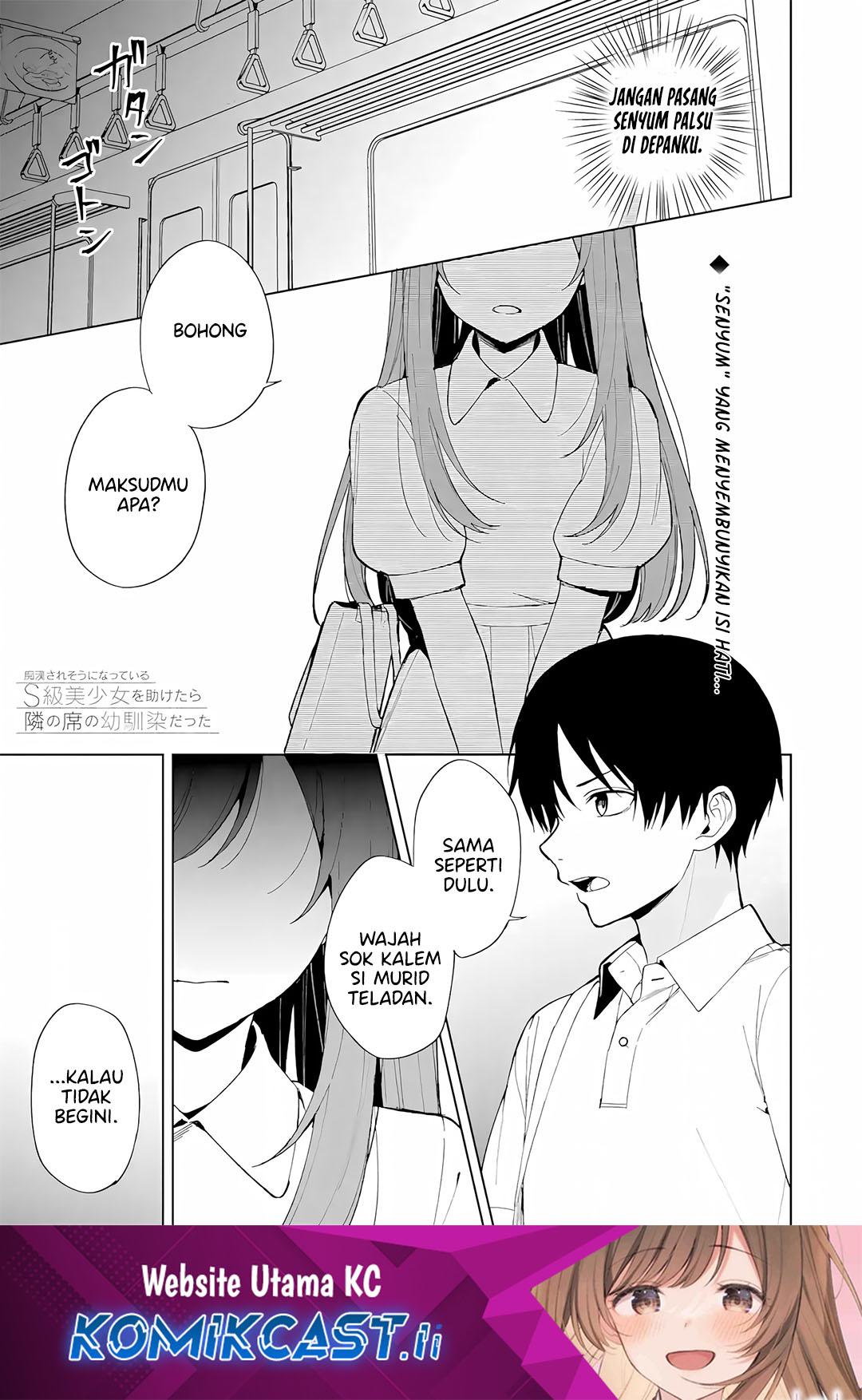 Komik Chikan Saresou ni Natteiru S-kyuu Bishoujo wo Tasuketara Tonari no Seki no Osanajimi datta Chapter 82 gambar 1