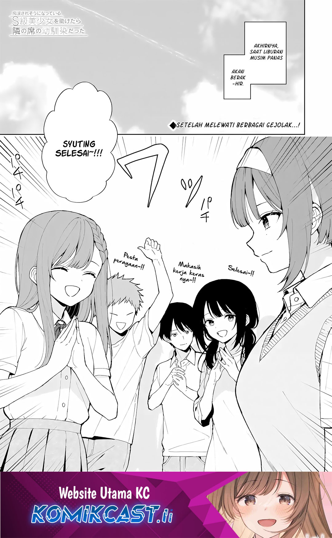 Komik Chikan Saresou ni Natteiru S-kyuu Bishoujo wo Tasuketara Tonari no Seki no Osanajimi datta Chapter 83 gambar 1