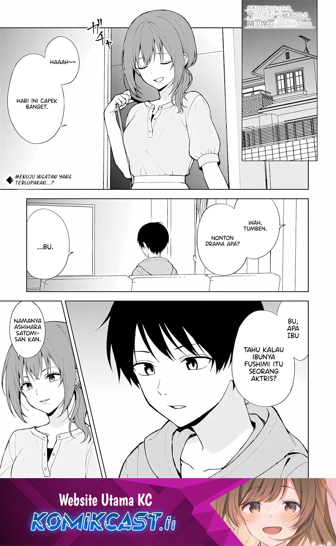 Komik Chikan Saresou ni Natteiru S-kyuu Bishoujo wo Tasuketara Tonari no Seki no Osanajimi datta Chapter 84 gambar 1