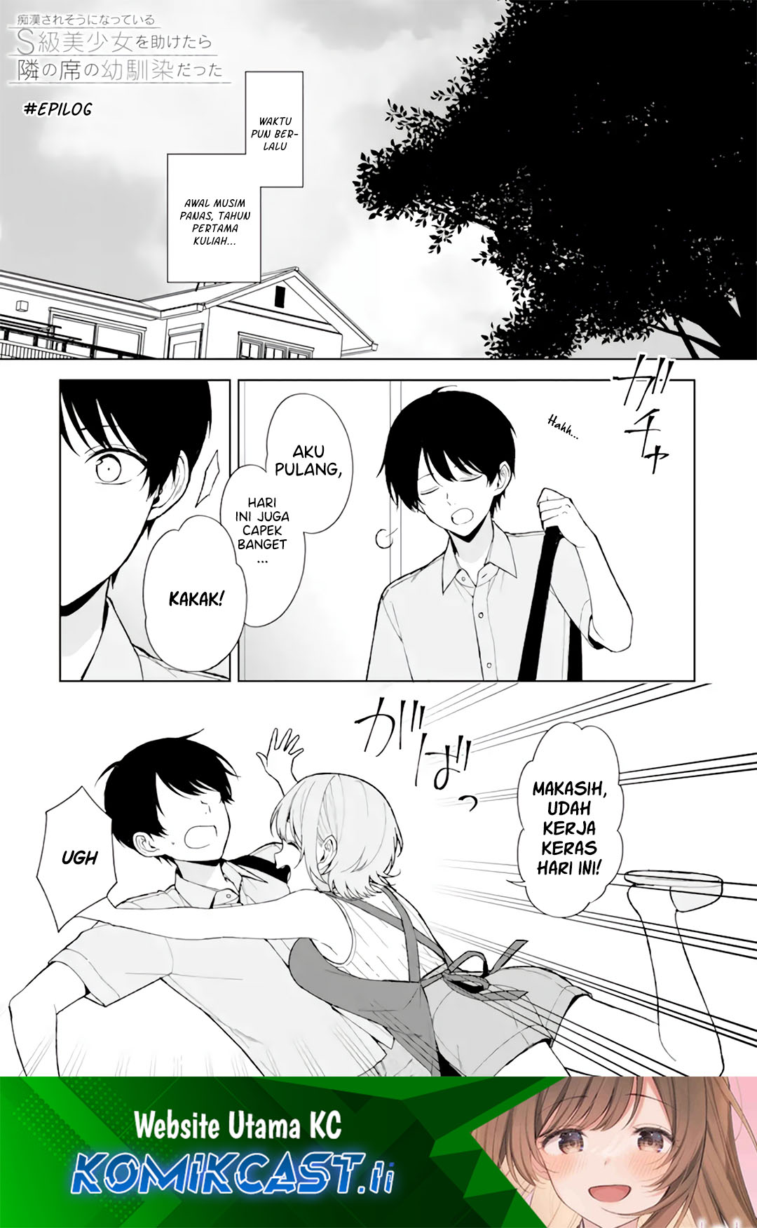 Komik Chikan Saresou ni Natteiru S-kyuu Bishoujo wo Tasuketara Tonari no Seki no Osanajimi datta Chapter 90.5 gambar 1