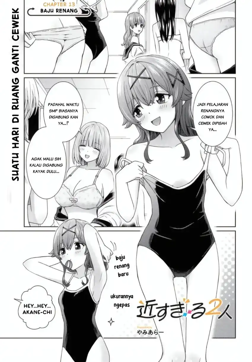 Komik Chikasugiru Futari Chapter 13.1 gambar 1