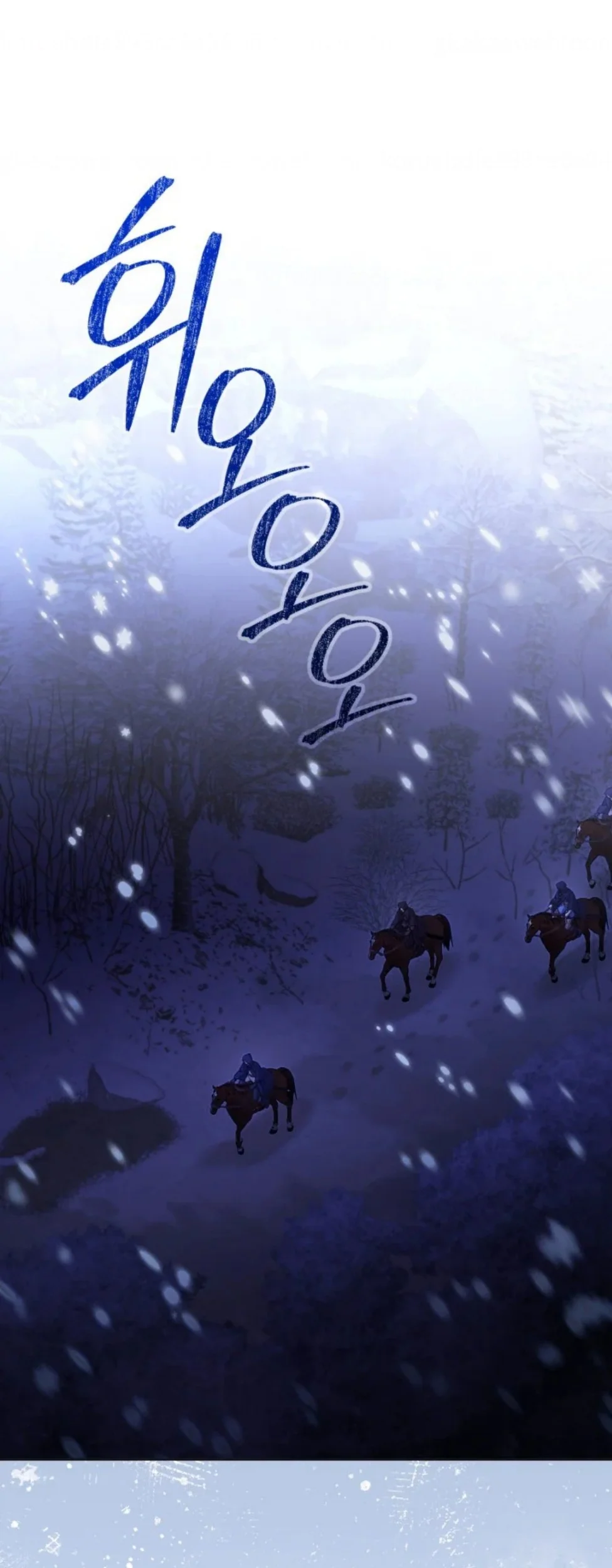 Manhwa Childcare Diary With the Villain Chapter 39 gambar 2
