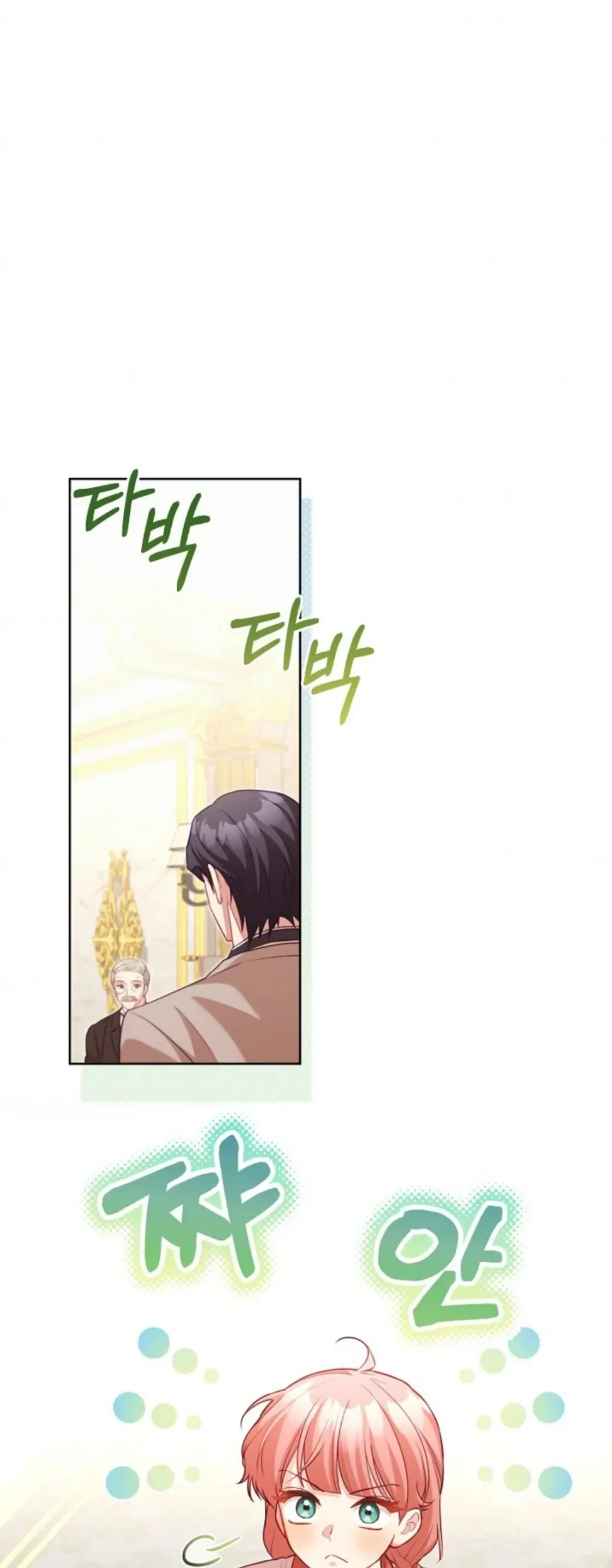 Manhwa Childcare Diary With the Villain Chapter 49 gambar 2