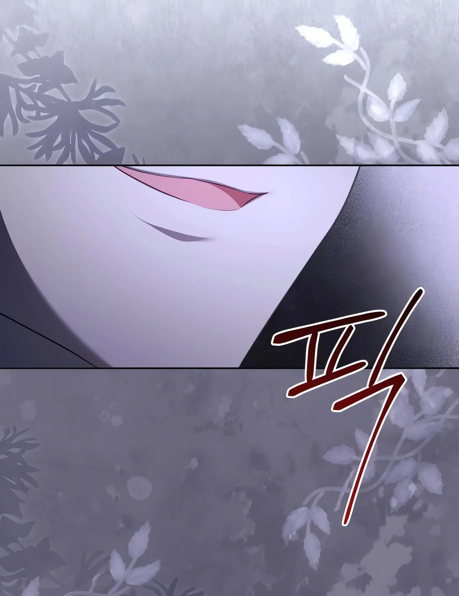 Komik Childcare Diary With the Villain Chapter 59 gambar 1