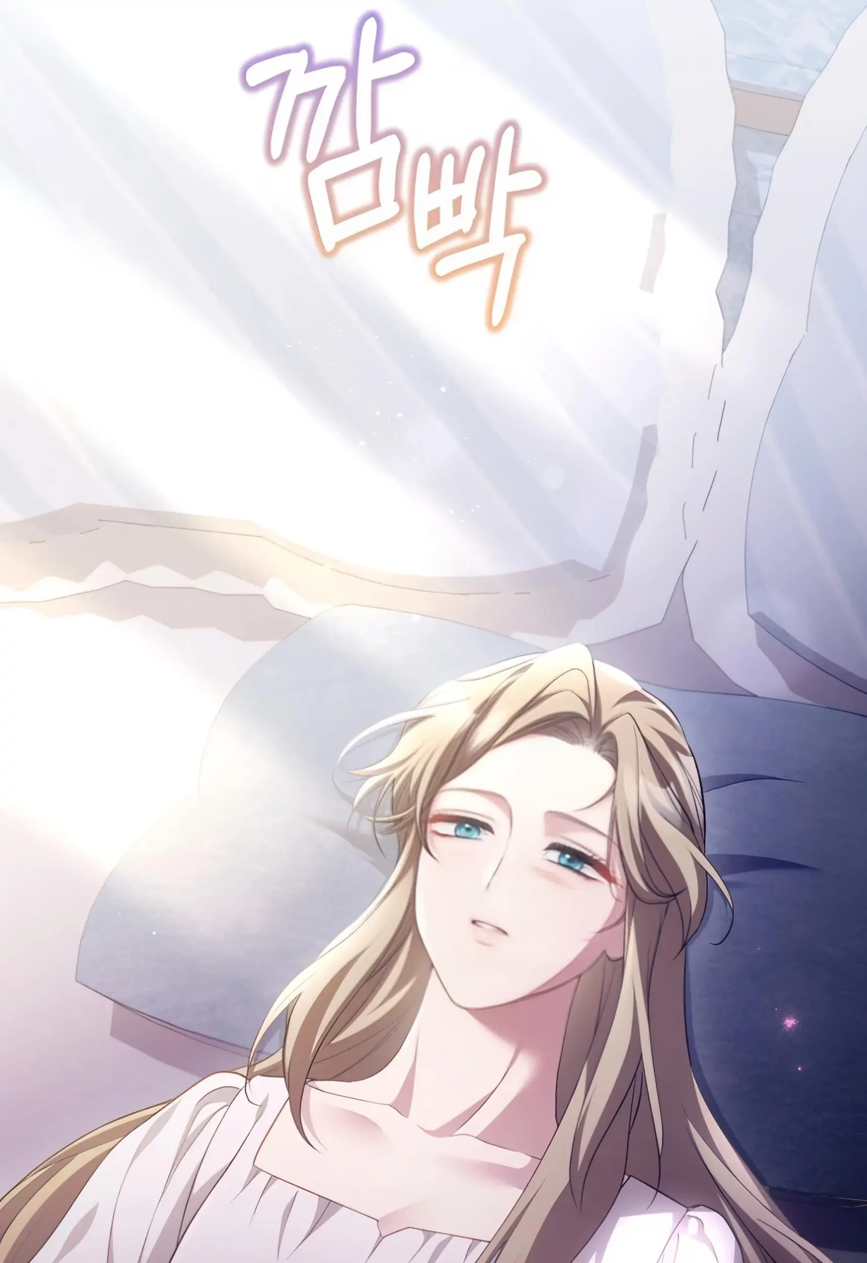 Childcare Diary With the Villain Chapter 66 Gambar 3