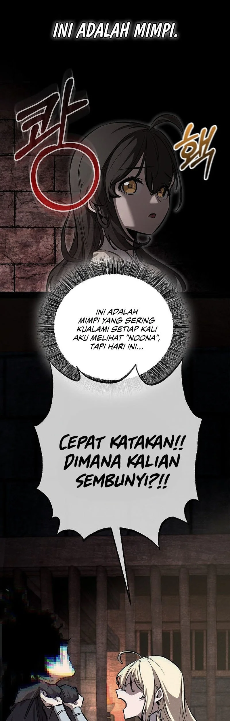 Childhood Friend Of The Zenith Chapter 106 Gambar 4