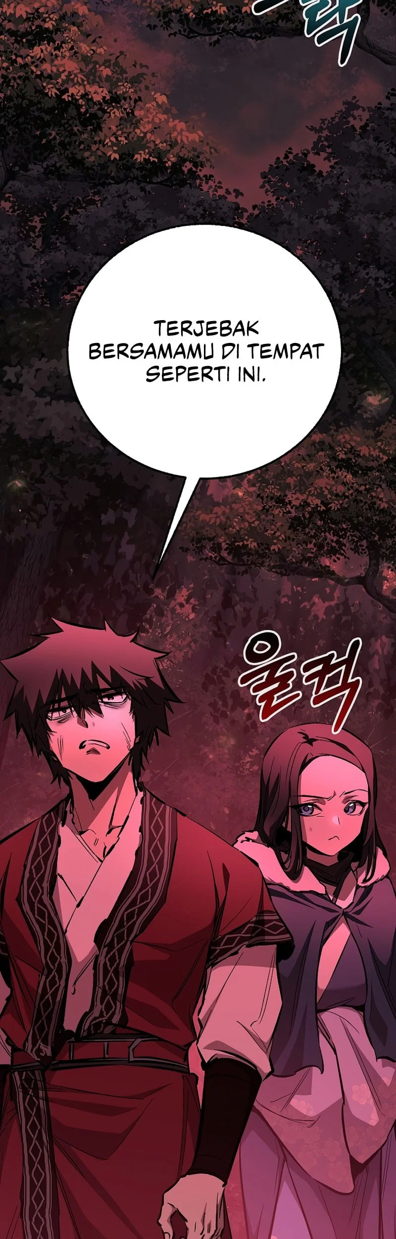 Childhood Friend Of The Zenith Chapter 108 Gambar 3