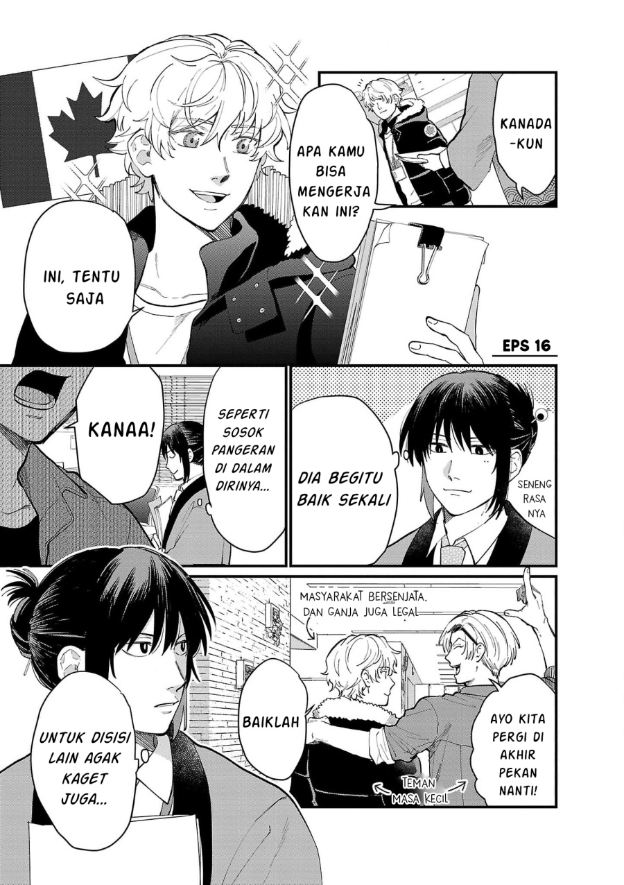 Komik Chiseigaku Boys ~Koku ga Salaryman ni natte Hataraku Kaisha~ Chapter 16 gambar 1