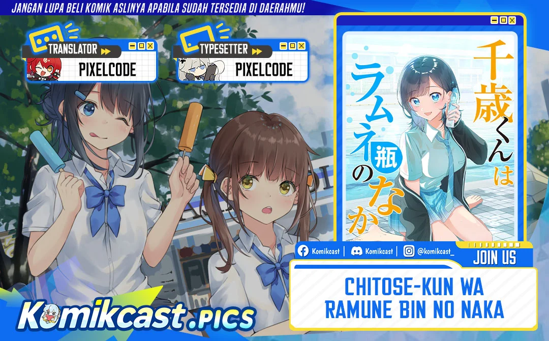 Komik Chitose-kun wa Ramune Bin no Naka (Webtoon) Chapter 2 gambar 1