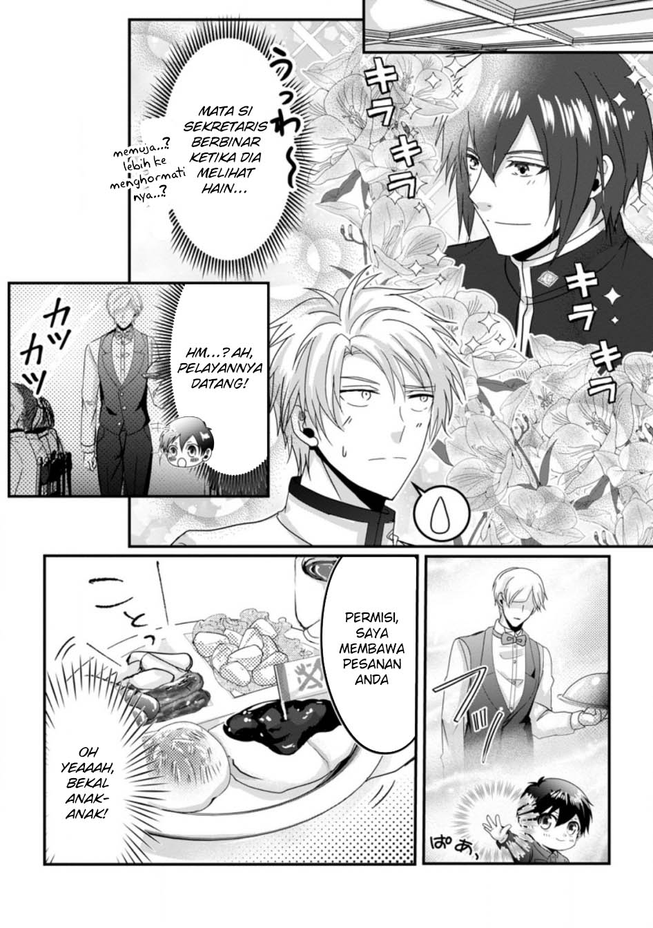 Manga Chittai Ore no Makikomare Isekai Seikatsu Chapter 16 gambar 2