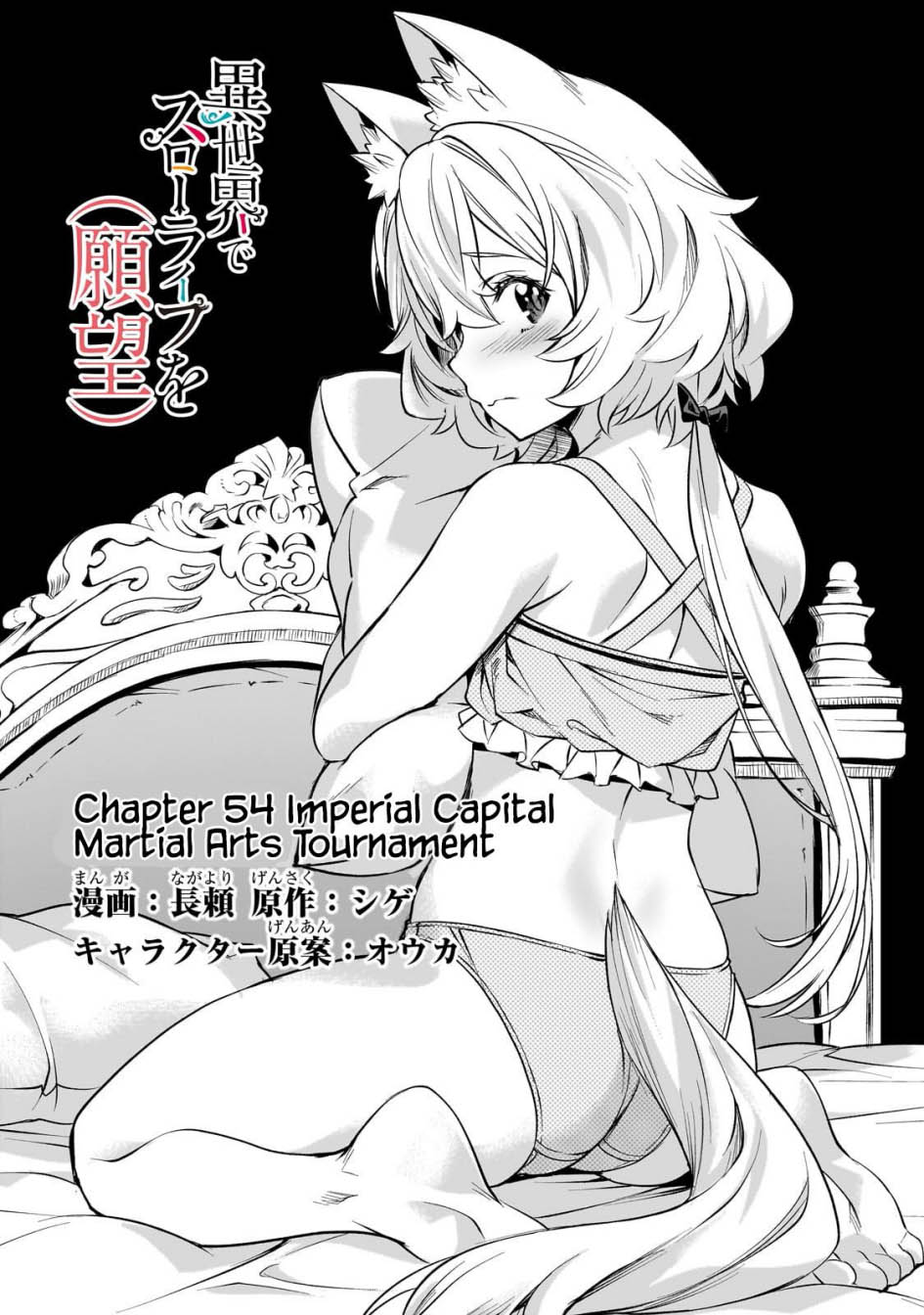 Komik Chittai Ore no Makikomare Isekai Seikatsu Chapter 20 gambar 1