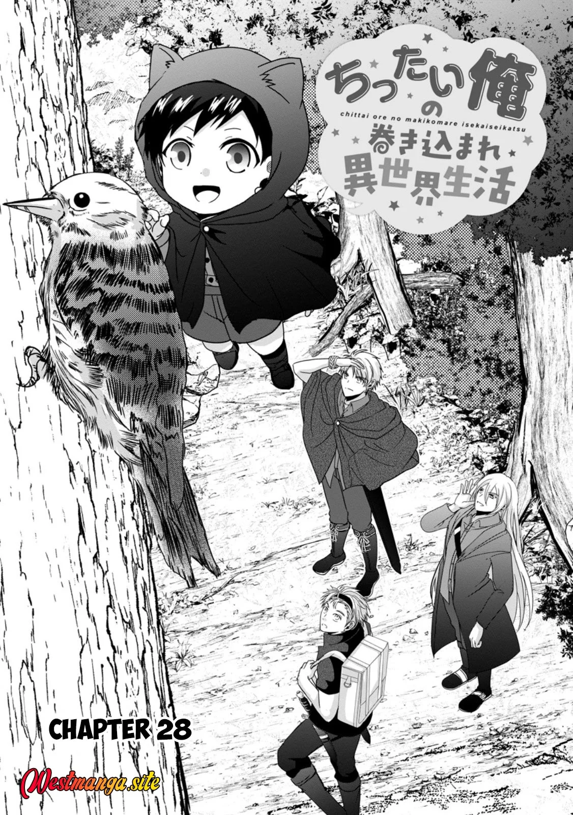 Manga Chittai Ore no Makikomare Isekai Seikatsu Chapter 28 gambar 2