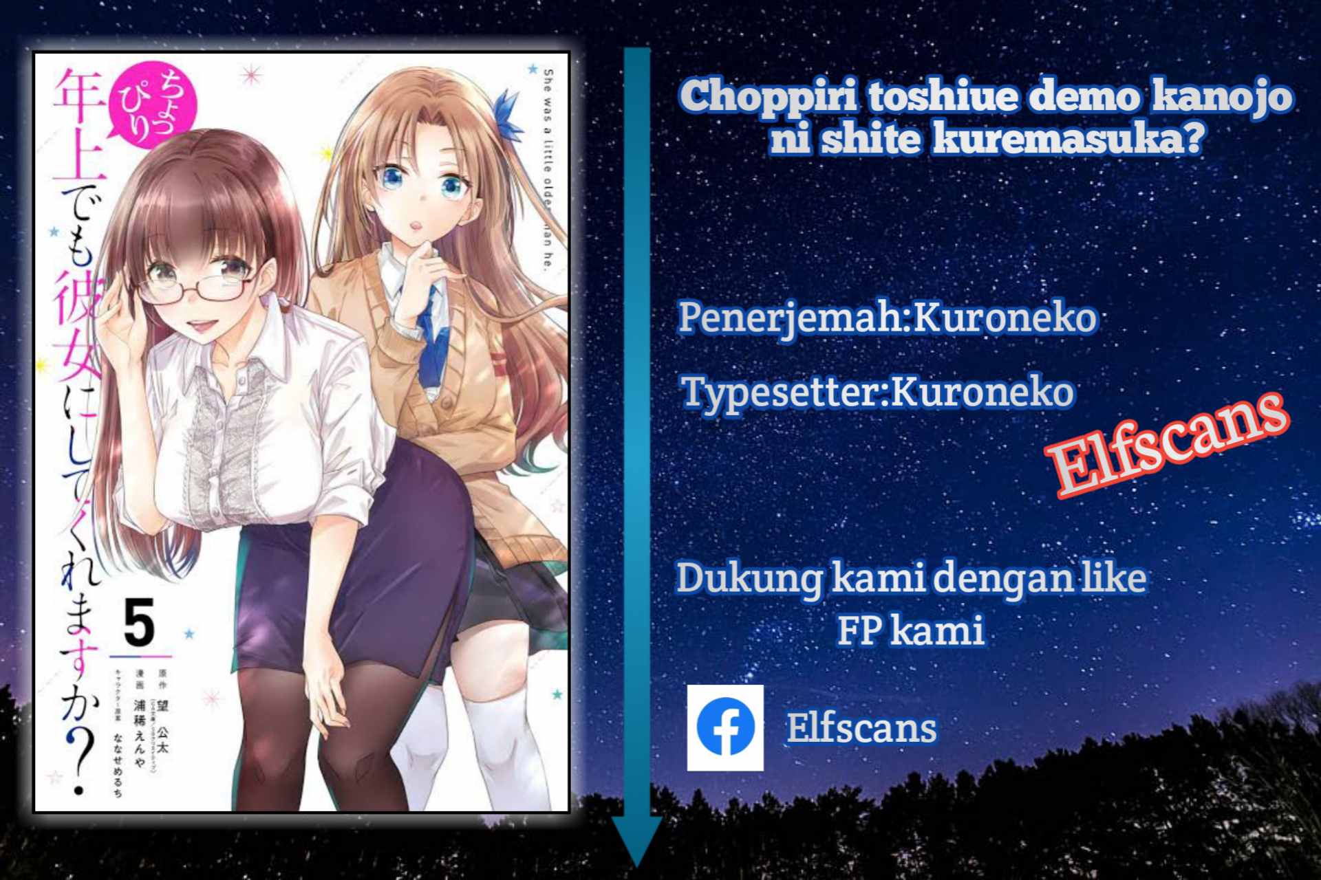 Komik Choppiri Toshiue Demo Kanojo Ni Shite Kuremasu Ka? Chapter 18 gambar 1