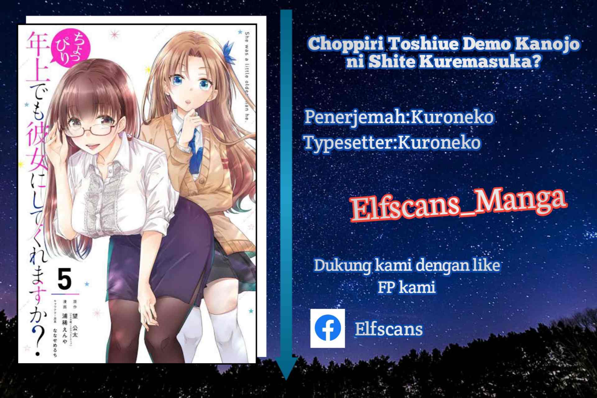 Komik Choppiri Toshiue Demo Kanojo Ni Shite Kuremasu Ka? Chapter 19 gambar 1