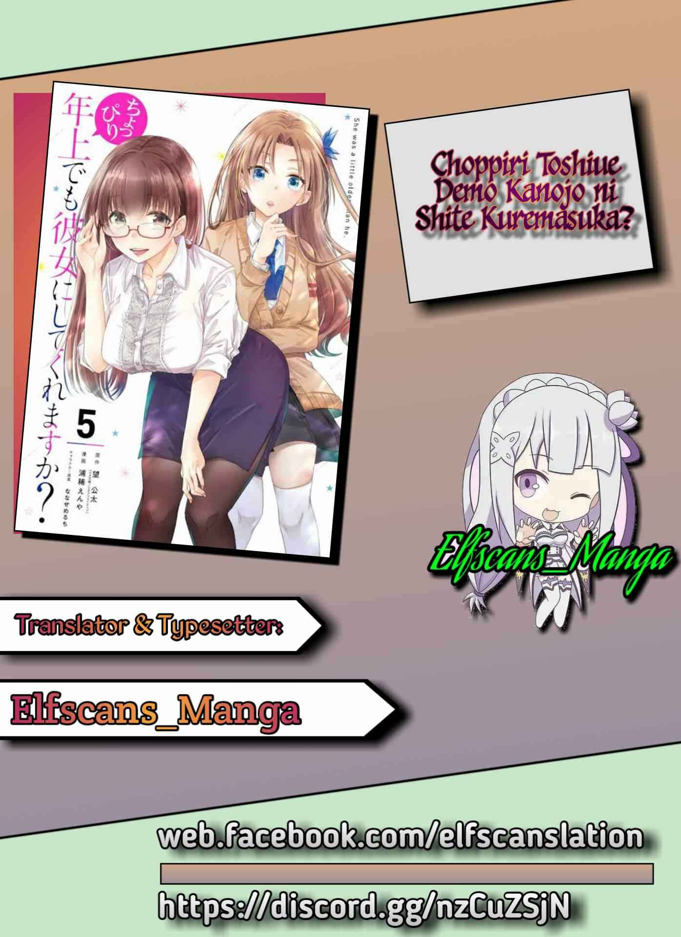 Komik Choppiri Toshiue Demo Kanojo Ni Shite Kuremasu Ka? Chapter 20 gambar 1