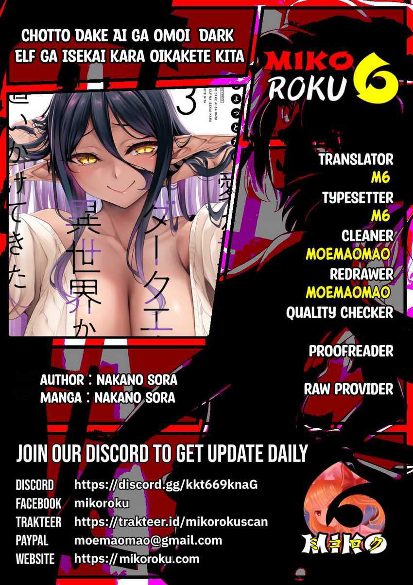 Komik Chotto Dake ai ga Omoi Dark Elf ga Isekai Kara Oikakete Kita Chapter 19 gambar 1