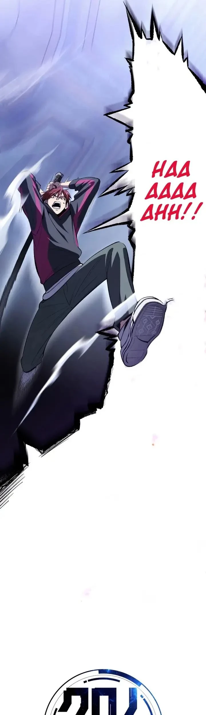 Chrono Labyrinth Chapter 7 Gambar 5