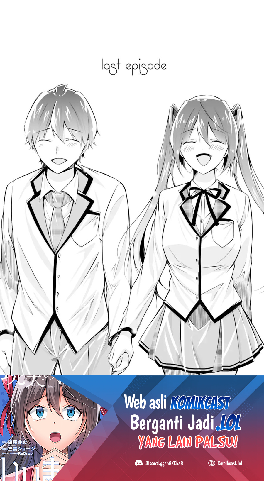 Komik Chuuko demo Koi ga Shitai! Chapter 142 gambar 1