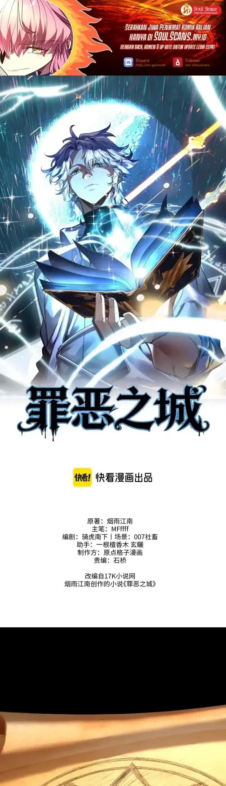 Manhua City of Sin Chapter 9 gambar 2