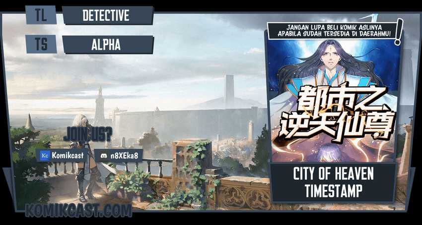 CITY Chapter 213 halaman 1