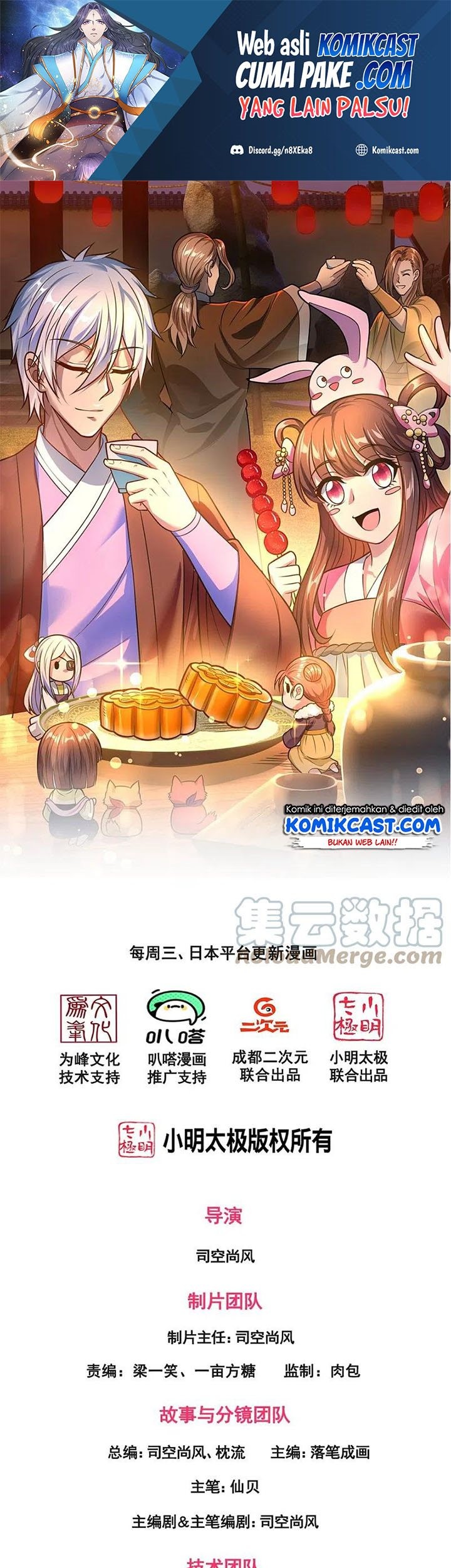CITY Chapter 238 halaman 2