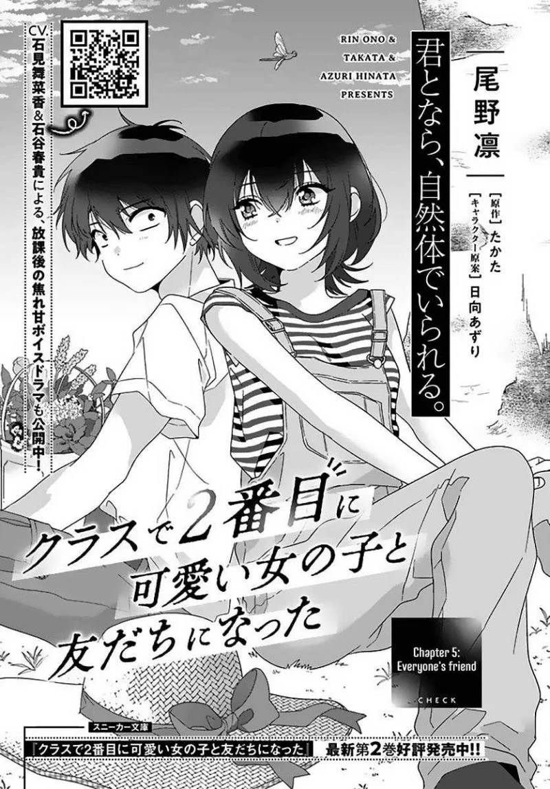 Manga Class de 2 Banme ni Kawaii Onna no Ko to Tomodachi ni Natta Chapter 05 gambar 2