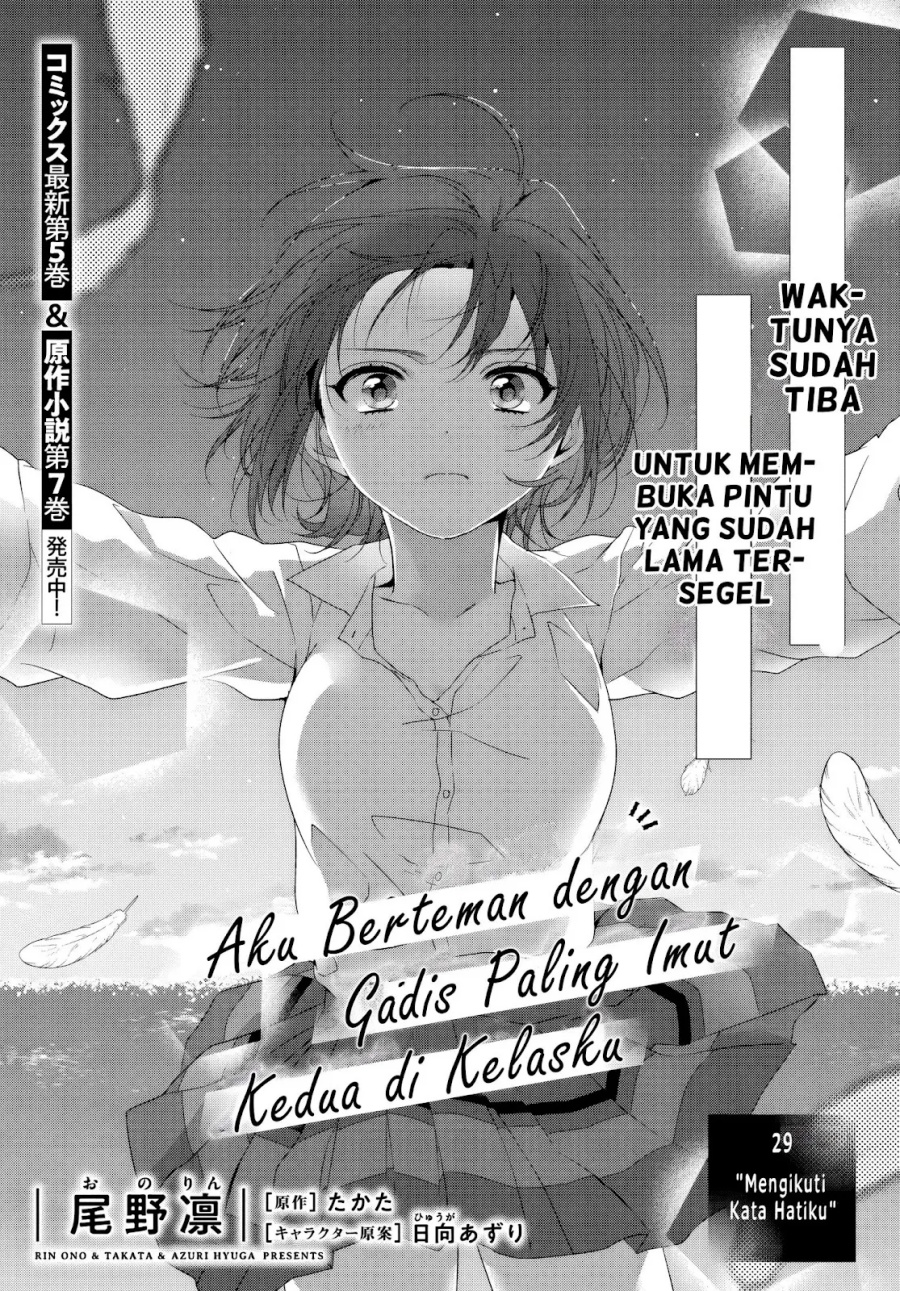 Manga Class de 2 Banme ni Kawaii Onna no Ko to Tomodachi ni Natta Chapter 29 gambar 2