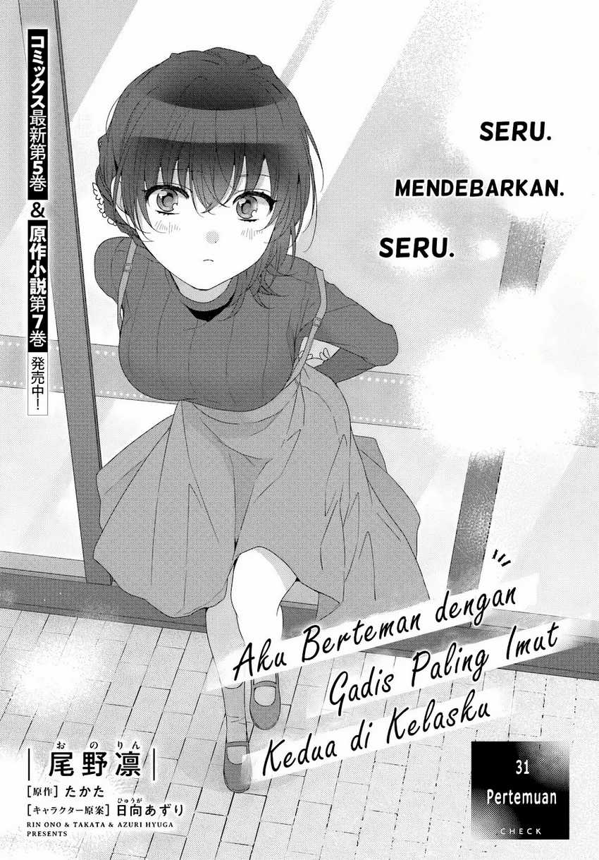 Manga Class de 2 Banme ni Kawaii Onna no Ko to Tomodachi ni Natta Chapter 31 gambar 2