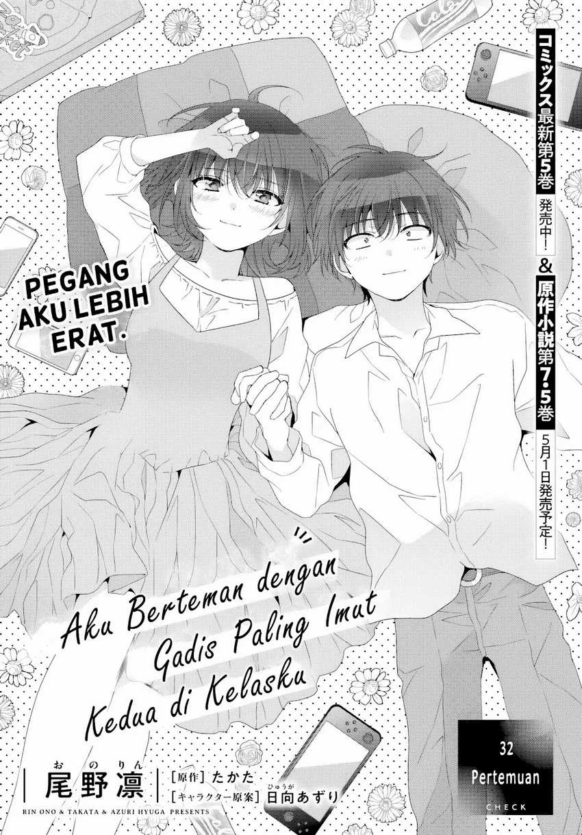 Manga Class de 2 Banme ni Kawaii Onna no Ko to Tomodachi ni Natta Chapter 32 gambar 2
