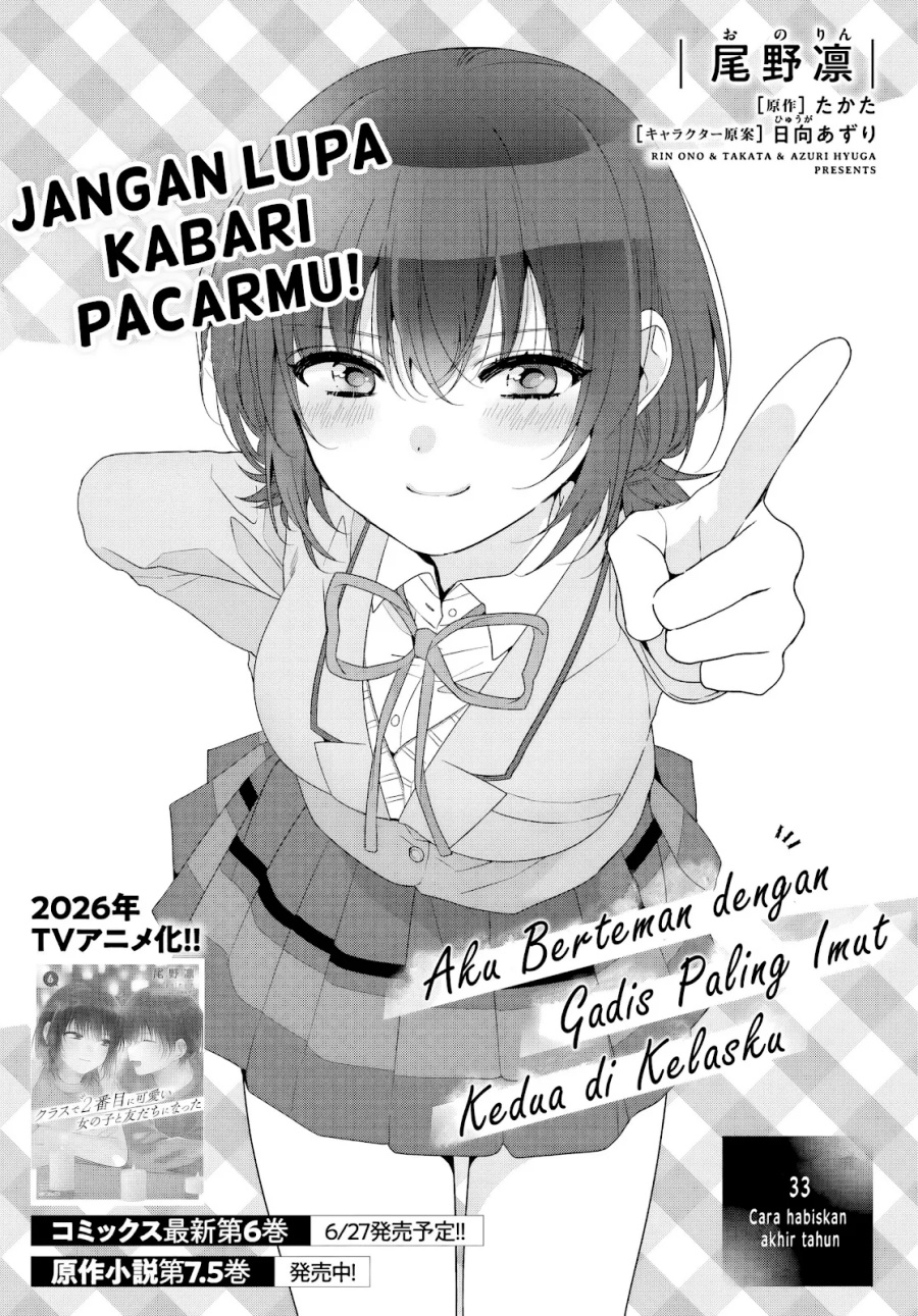 Manga Class de 2 Banme ni Kawaii Onna no Ko to Tomodachi ni Natta Chapter 33 gambar 2