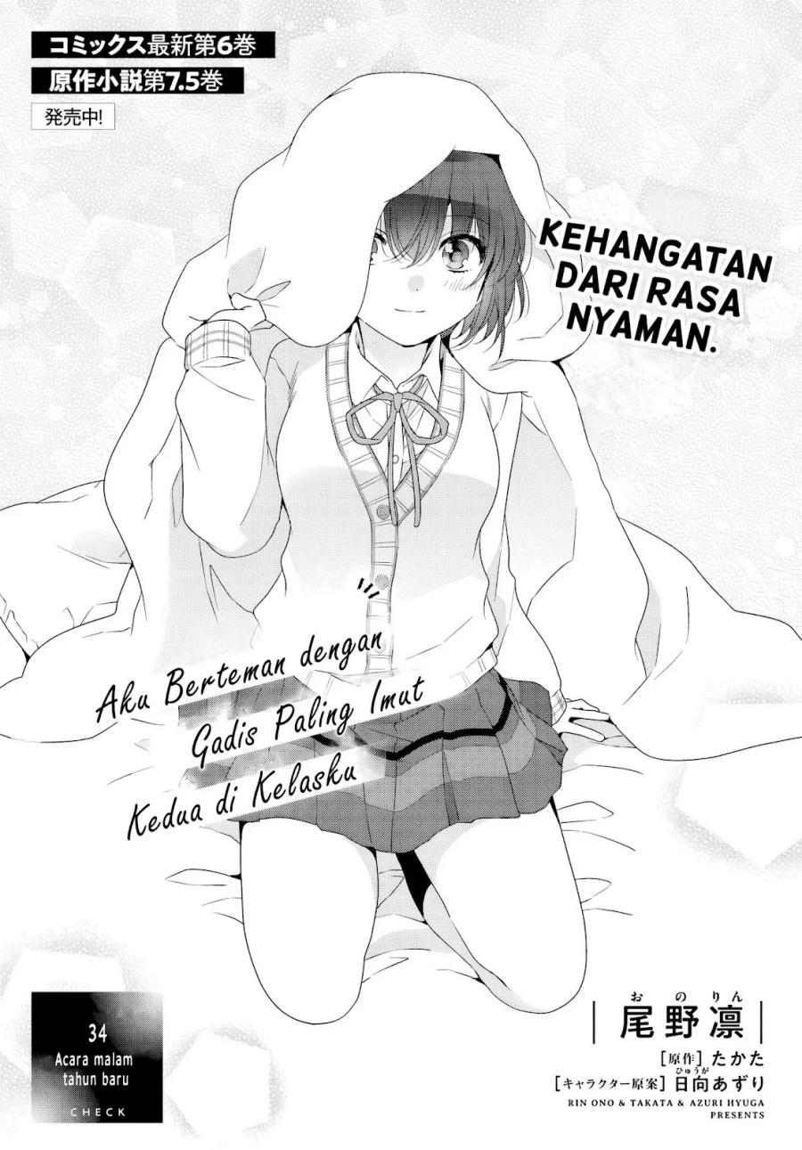 Manga Class de 2 Banme ni Kawaii Onna no Ko to Tomodachi ni Natta Chapter 34 gambar 2
