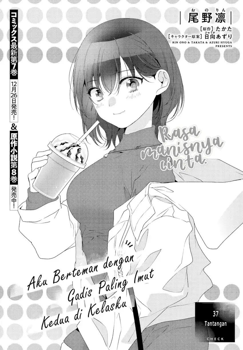 Manga Class de 2 Banme ni Kawaii Onna no Ko to Tomodachi ni Natta Chapter 37 gambar 2