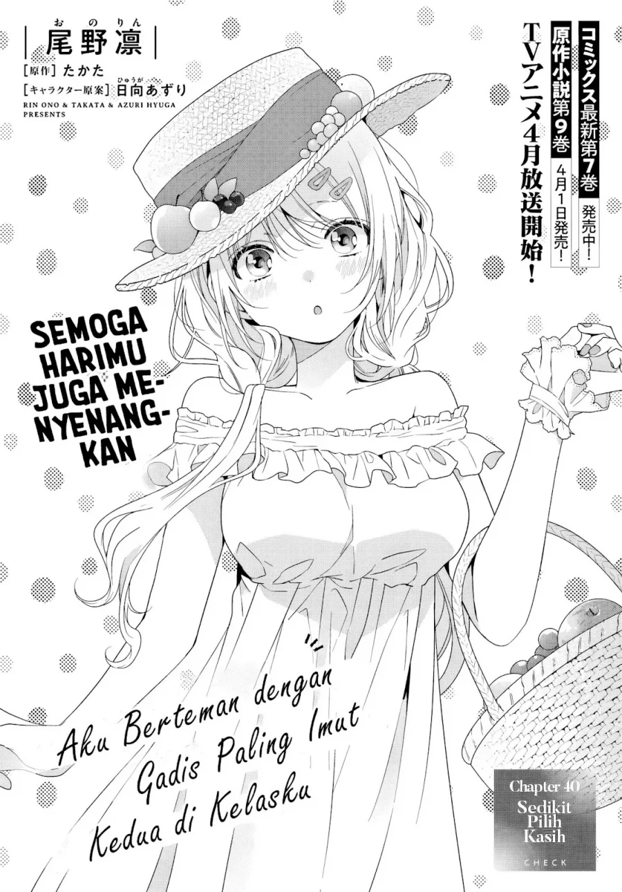 Manga Class de 2 Banme ni Kawaii Onna no Ko to Tomodachi ni Natta Chapter 40 gambar 2