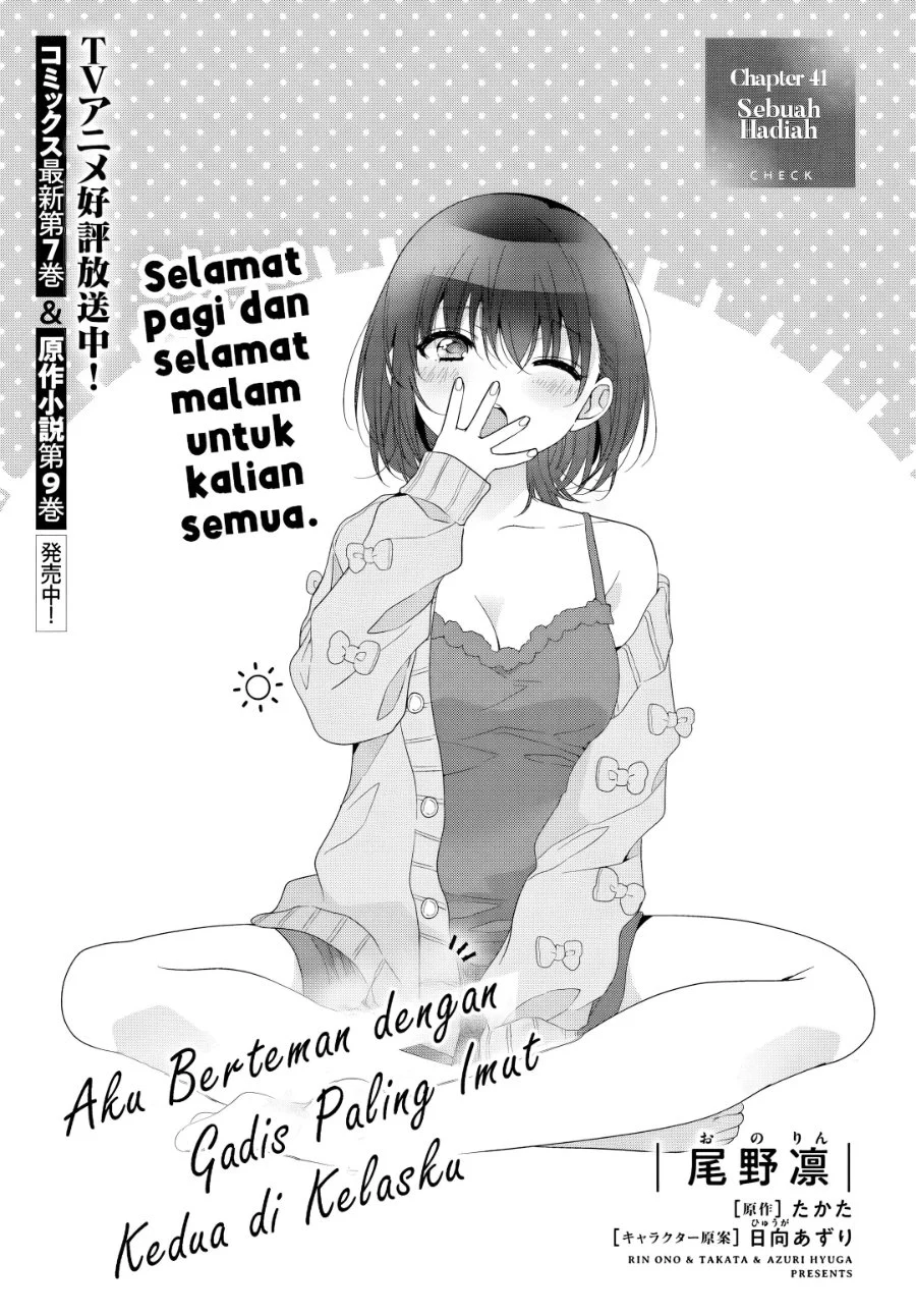 Manga Class de 2 Banme ni Kawaii Onna no Ko to Tomodachi ni Natta Chapter 41 gambar 2