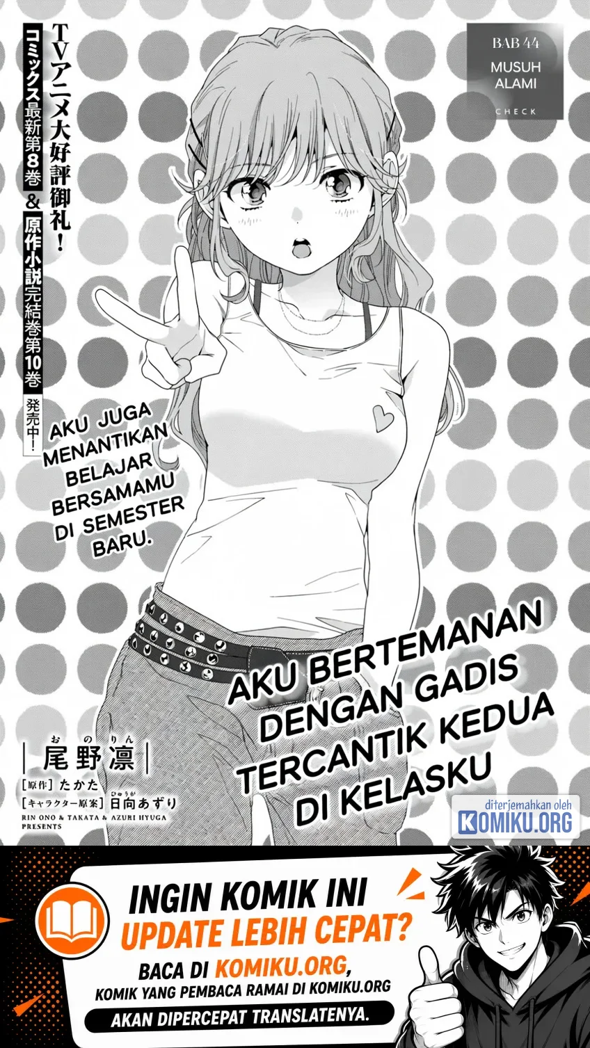 Komik Class de 2 Banme ni Kawaii Onna no Ko to Tomodachi ni Natta Chapter 44.1 gambar 1