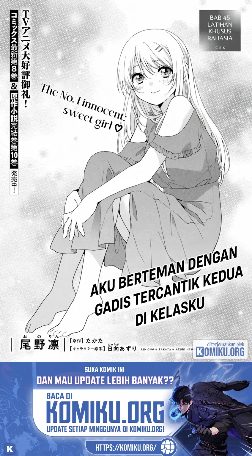 Komik Class de 2 Banme ni Kawaii Onna no Ko to Tomodachi ni Natta Chapter 45.1 gambar 1