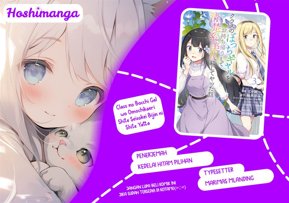 Komik Class no Bocchi Gal wo Omochikaeri Shite Seisokei Bijin ni Shite Yatta Hanashi Chapter 7 gambar 1