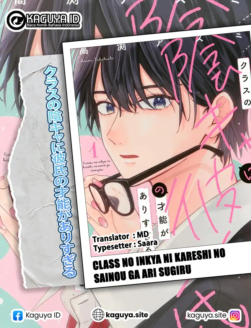 Komik Class no Inkya ni Kareshi no Sainou ga Ari Sugiru Chapter 1.2 gambar 1