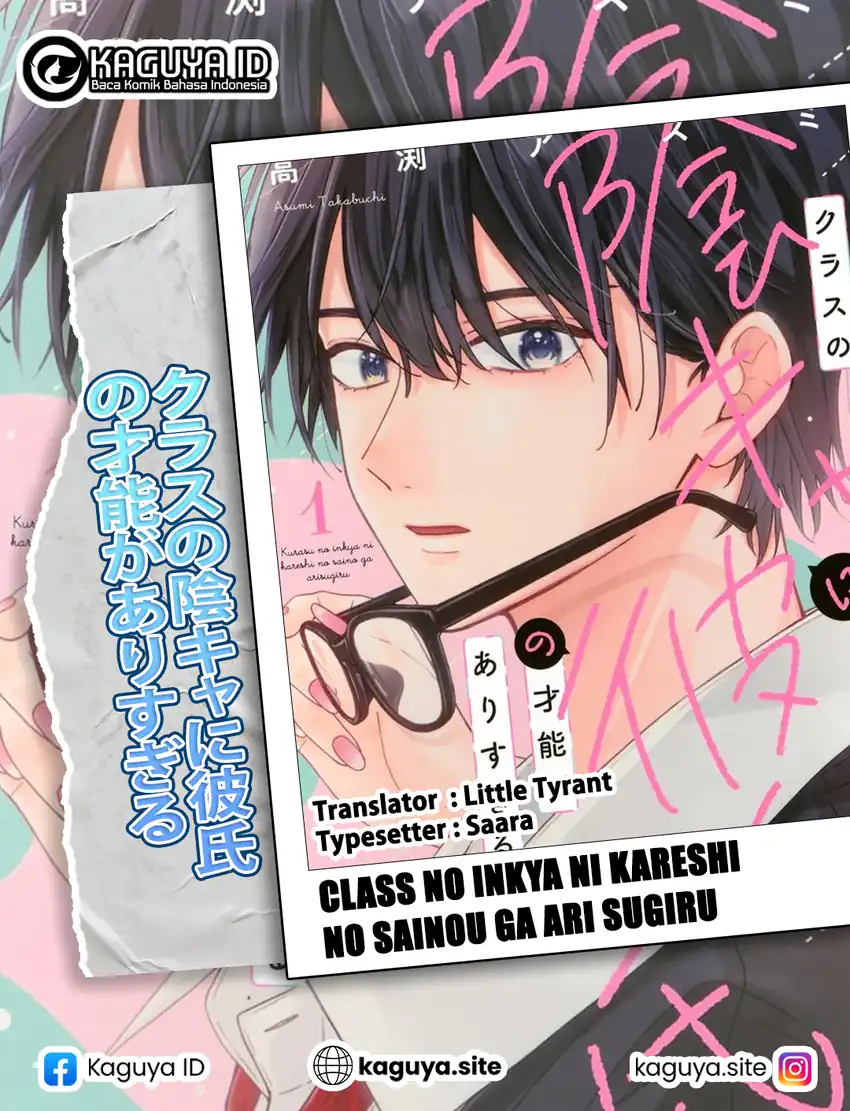 Komik Class no Inkya ni Kareshi no Sainou ga Ari Sugiru Chapter 3.2 gambar 1