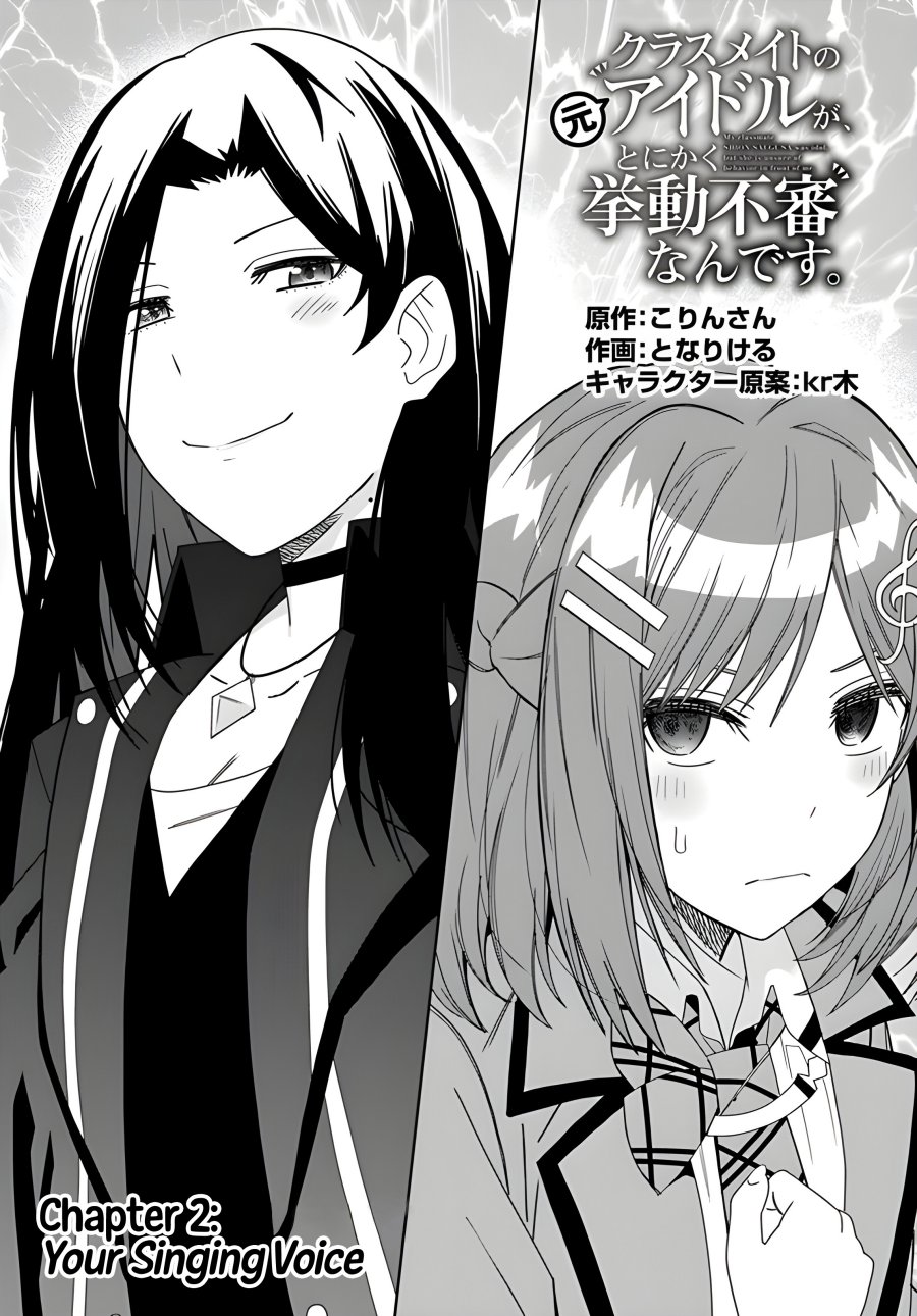 Manga Classmate no Moto Idol ga, Tonikaku Kyodou Fushin Nan desu Chapter 2 gambar 2