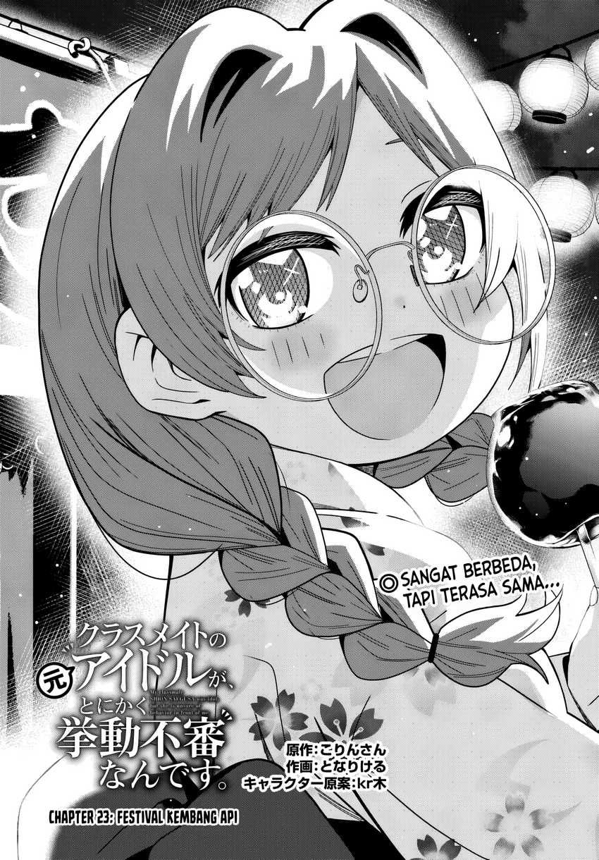 Manga Classmate no Moto Idol ga, Tonikaku Kyodou Fushin Nan desu Chapter 23 gambar 2