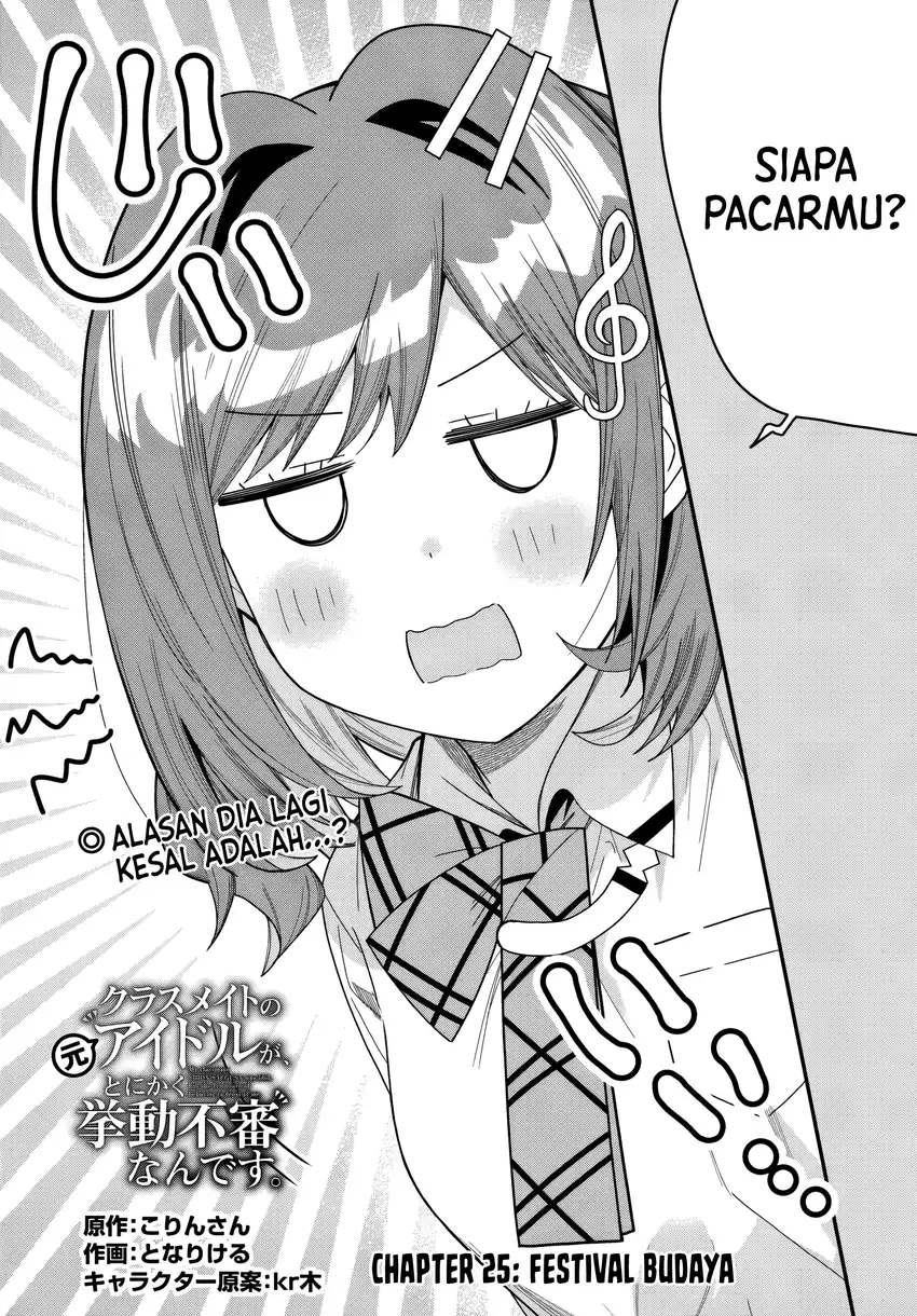 Manga Classmate no Moto Idol ga, Tonikaku Kyodou Fushin Nan desu Chapter 25 gambar 2