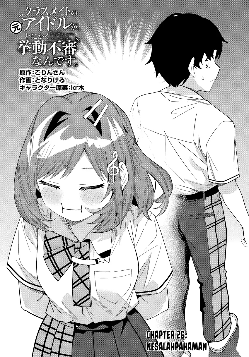 Komik Classmate no Moto Idol ga, Tonikaku Kyodou Fushin Nan desu Chapter 26 gambar 1