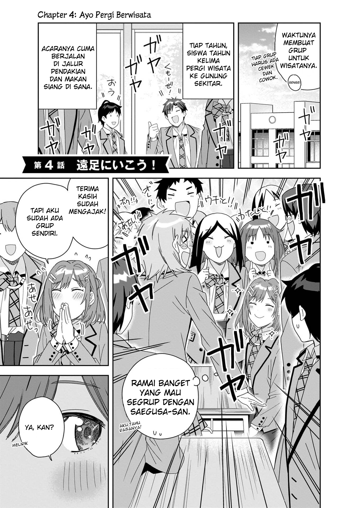 Komik Classmate no Moto Idol ga, Tonikaku Kyodou Fushin Nan desu Chapter 4 gambar 1
