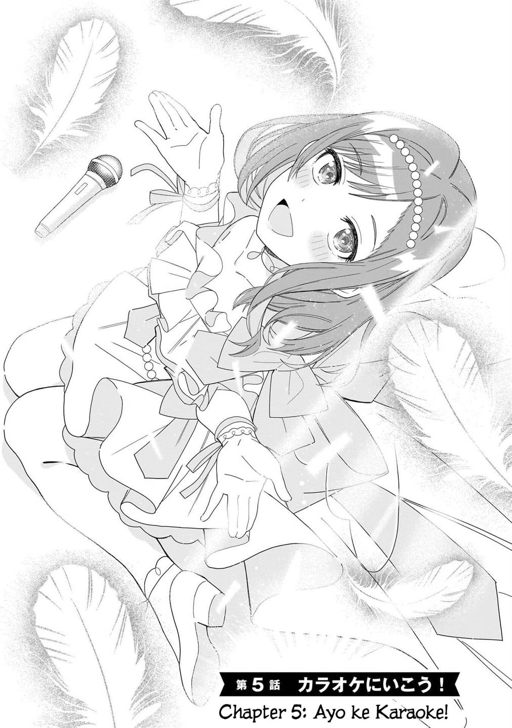Komik Classmate no Moto Idol ga, Tonikaku Kyodou Fushin Nan desu Chapter 5 gambar 1