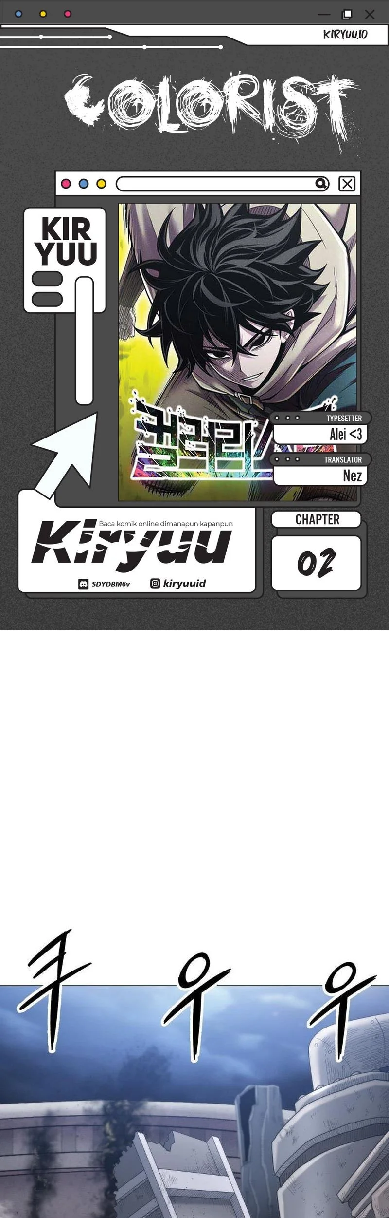 Komik Colorist Chapter 2 gambar 1