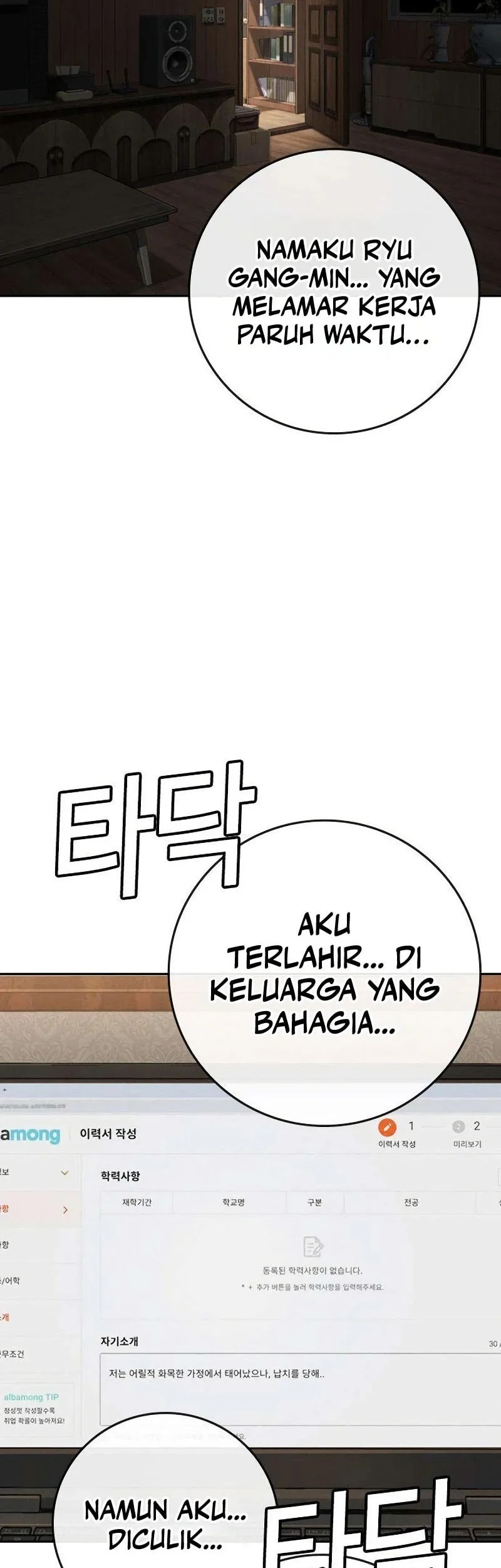 Contract Killer Enrollment Chapter 13 Gambar 3