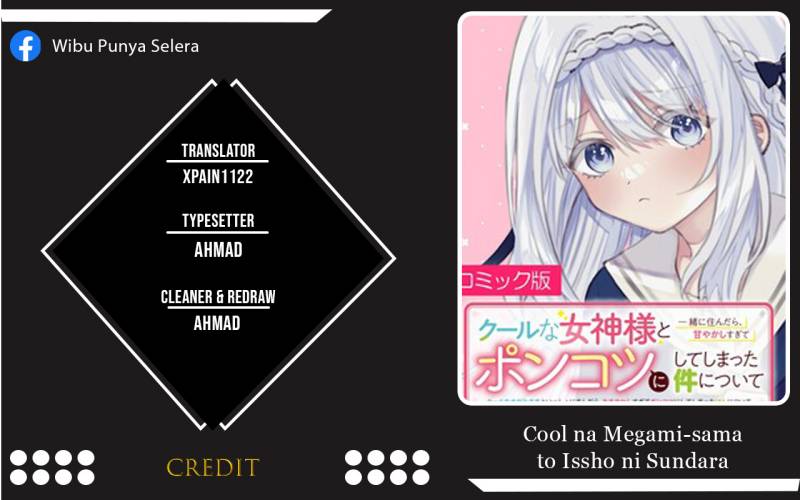 Komik Cool na Megami-sama to Issho ni Sundara, Amayakashi Sugite Ponkotsu ni shite Shimatta Ken ni Tsuite Chapter 1 gambar 1