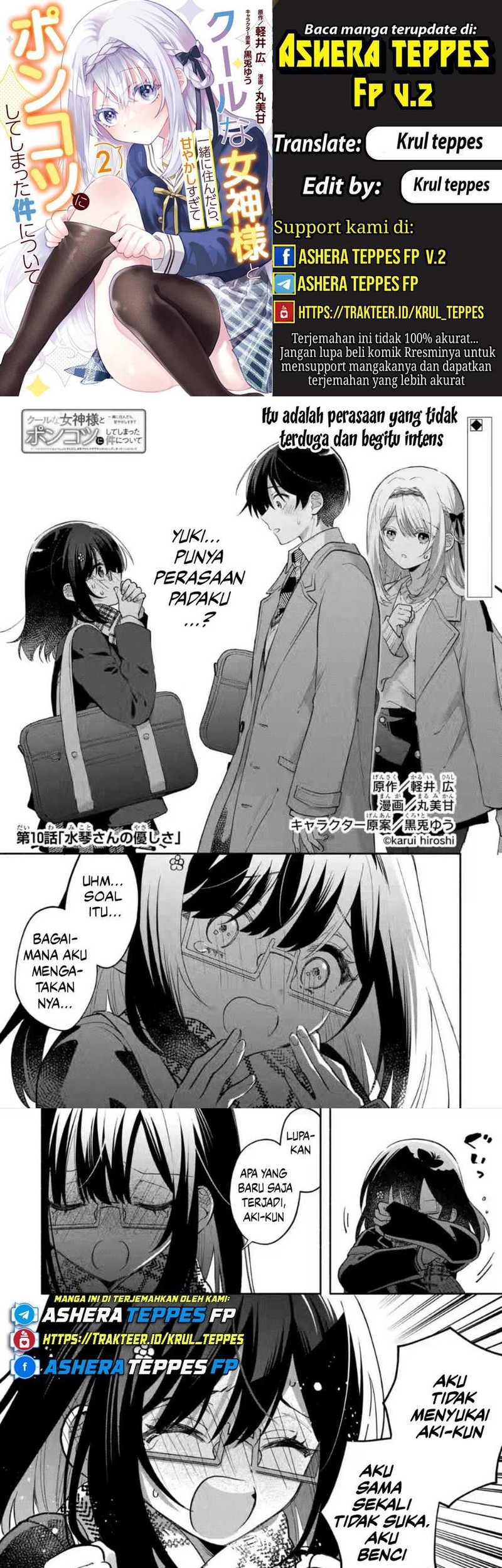 Komik Cool na Megami-sama to Issho ni Sundara, Amayakashi Sugite Ponkotsu ni shite Shimatta Ken ni Tsuite Chapter 10 gambar 1